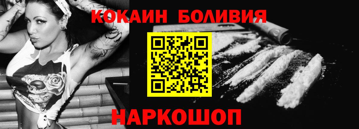 КОКАИН VHQ  Вход с VPN  Буйнакск 