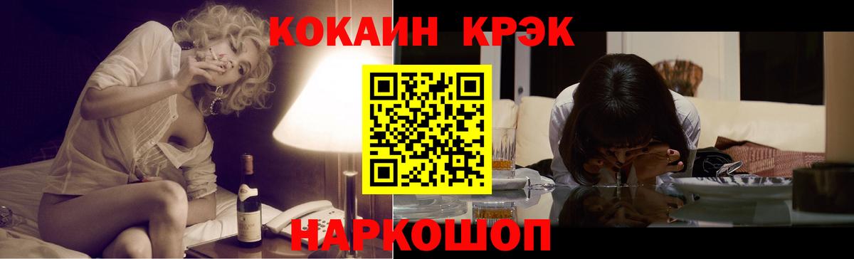 Cocaine Колумбийский Буйнакск