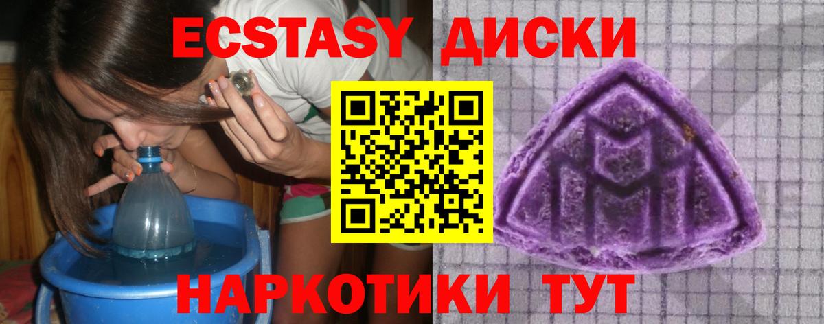 Буйнакск  Экстази  ЭКСТАЗИ Дубай  Вход с VPN  Экстази Philipp Plein 