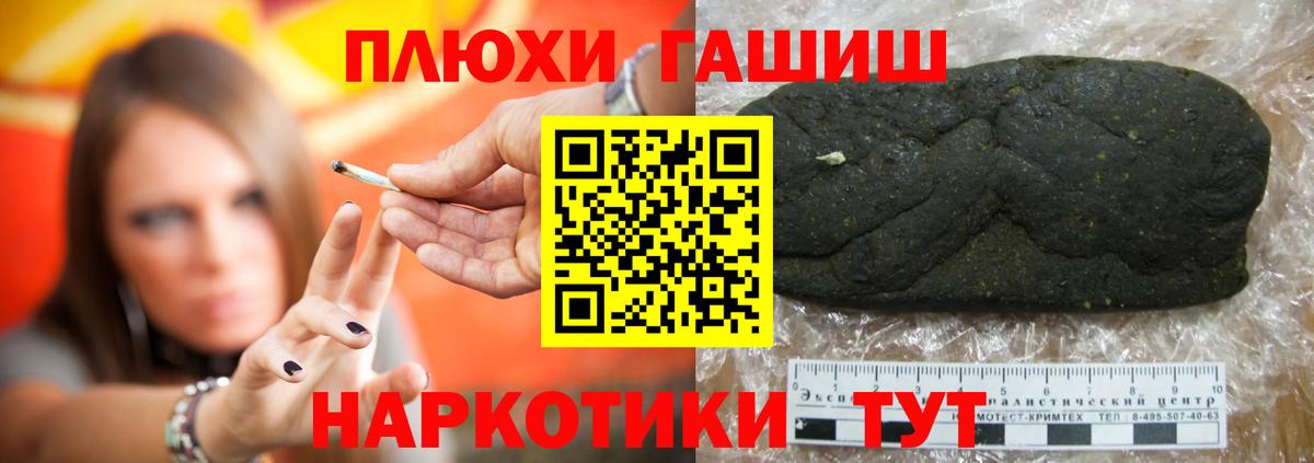 Гашиш гарик Буйнакск