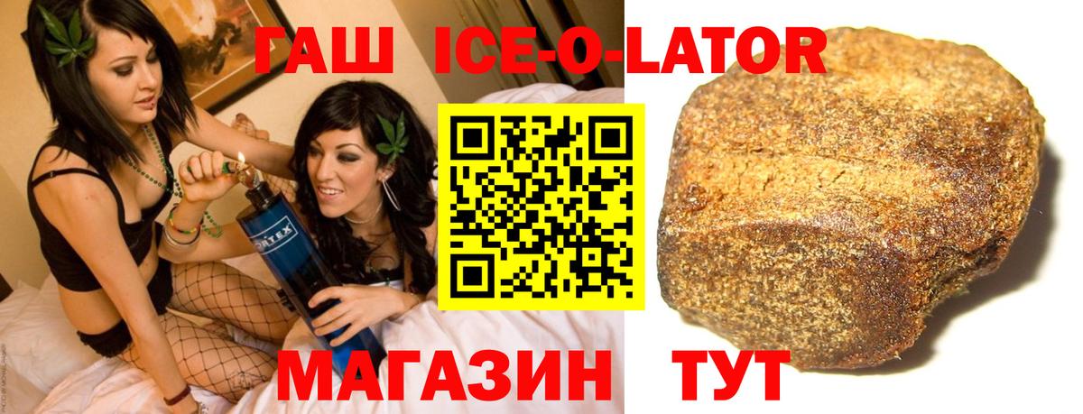 Буйнакск  ГАШИШ гашик  Гашиш  Вход с VPN 