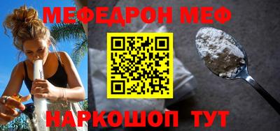 молекула духа Бузулук