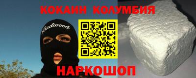 молекула духа Бузулук