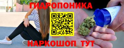 молекула духа Бузулук