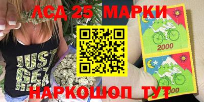 мескалин Камышлов