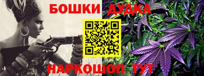 молекула духа Бузулук