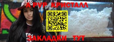 молекула духа Бузулук