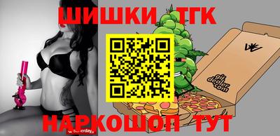 молекула духа Бузулук