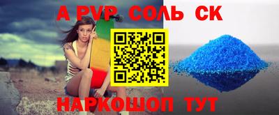 молекула духа Бузулук