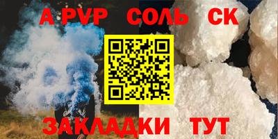 молекула духа Бузулук