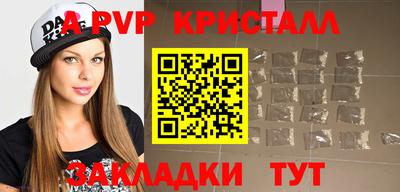 мяу мяу мука Будённовск