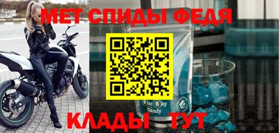 молекула духа Бузулук