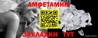 мяу мяу мука Будённовск