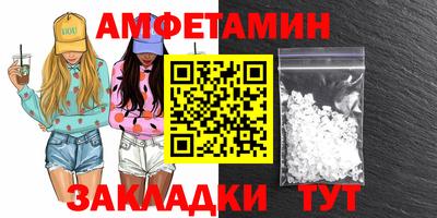 мяу мяу мука Будённовск