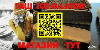 молекула духа Бузулук