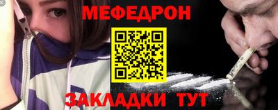 мяу мяу мука Будённовск
