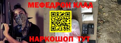 молекула духа Бузулук