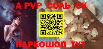 молекула духа Бузулук