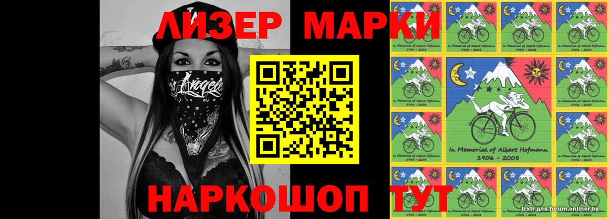 LSD-25 экстази кислота Буйнакск