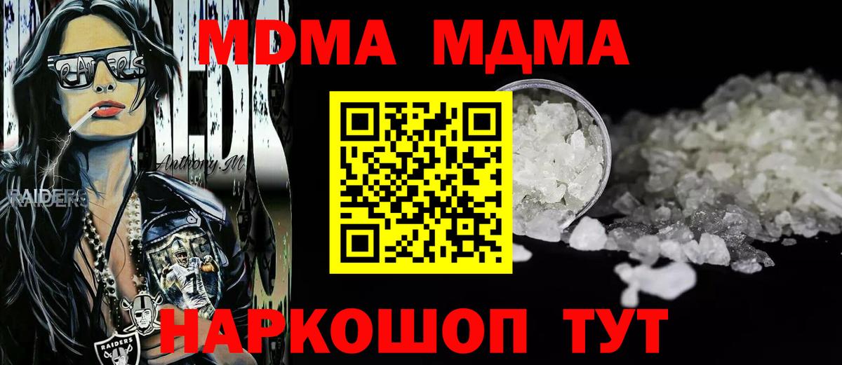 Купить наркотик  ГАШ  Марихуана  Буйнакск  МЕФ кристаллы  МЕФ  Конопля  Вход с VPN  Cocaine 