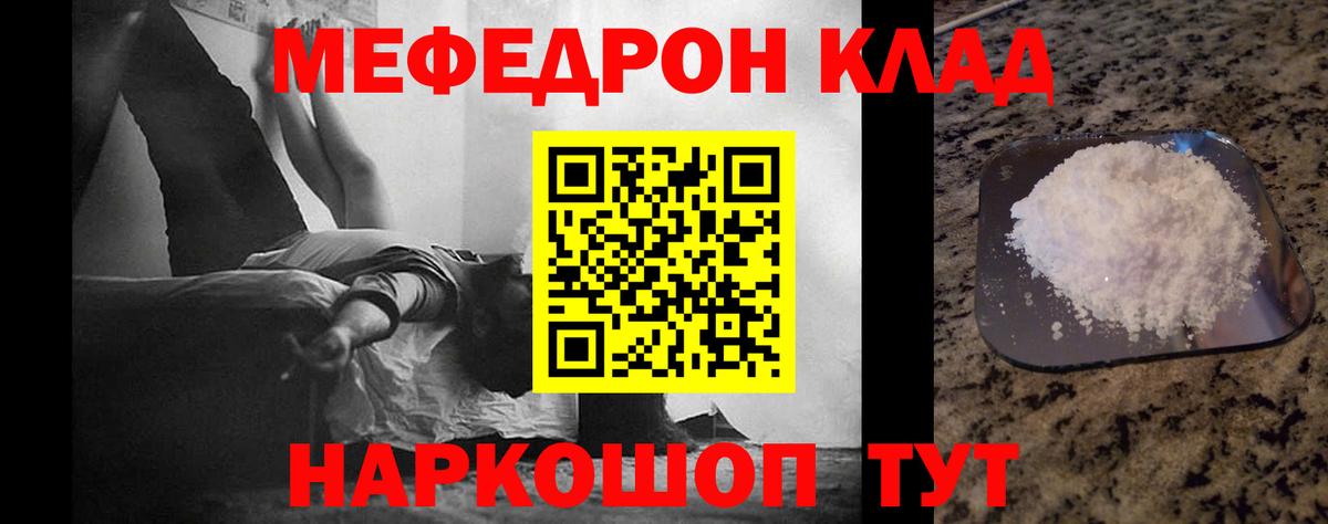 Меф  Меф мука  OMG ССЫЛКА  Буйнакск  Мефедрон мука  Вход с VPN  Мефедрон 