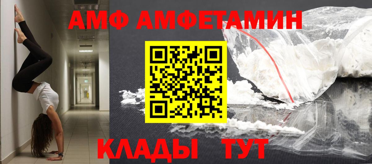 Первитин пудра  Вход с VPN  Буйнакск 