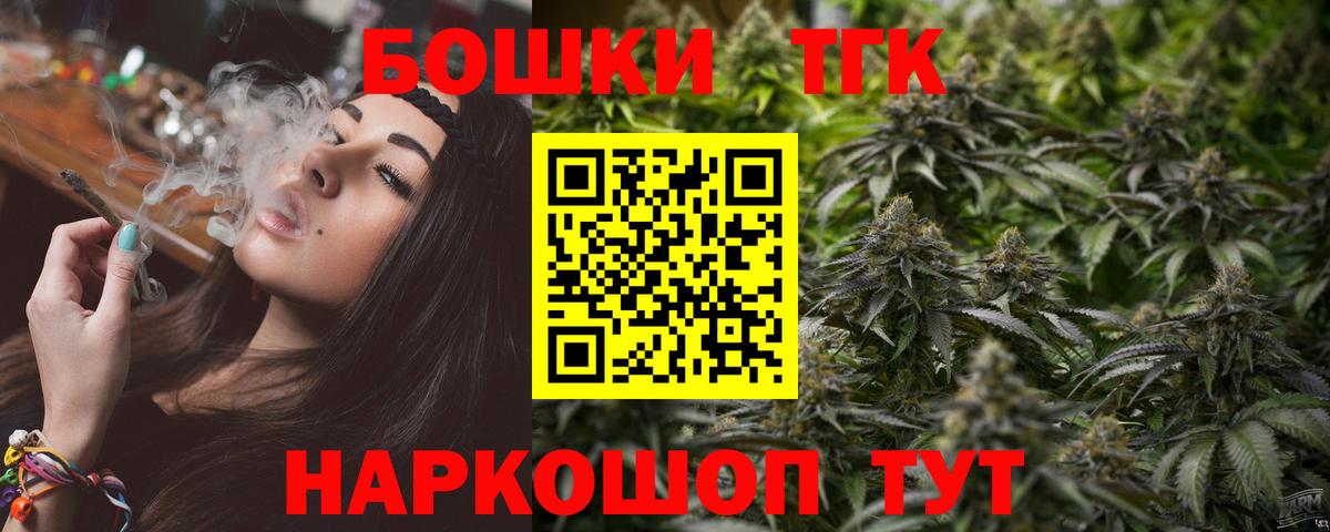 Каннабис ГИДРОПОН  Конопля OG Kush  Вход с VPN  Конопля Bruce Banner  Буйнакск  Конопля планчик 