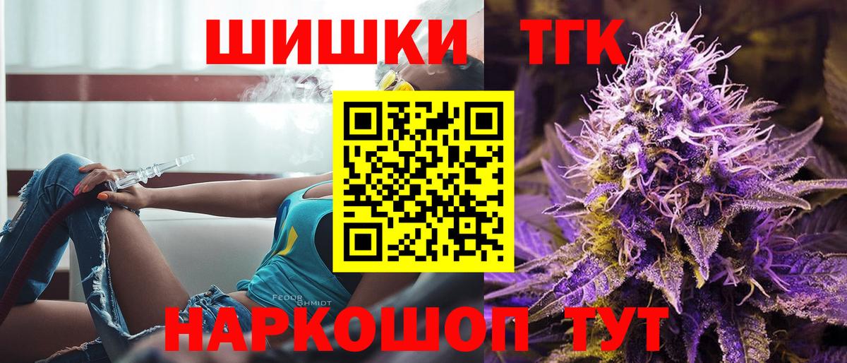 МАРИХУАНА MAZAR Буйнакск